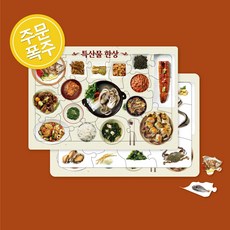 [특산물 한상 퍼즐] 어르신 노인 치매 예방 퍼즐 인지 건강 우리마더봉교육, 17피스