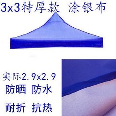 c0acc5e0e49997515cbf2072474c25d03b768b14d5a9579b8d80ca853c3c.jpg