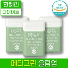 바이탈뷰티 메타그린 슬림업 420mg 90정 (1개월분) 녹차 카테킨 비타민 c 판토텐산 체지방 체중 뱃살 감소 식후 단기 다이어트 보조제 메티그린 매타그린 슬리업 슬림핏, 3통