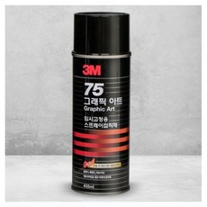  3M 스프레이 접착제 75 임시고정용 455ml, 2개 