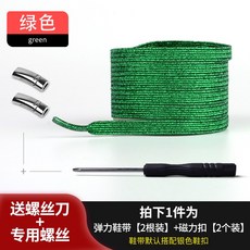 납작한구두끈