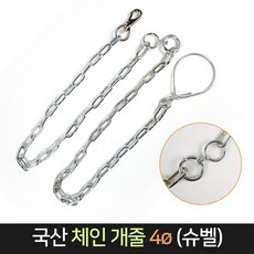 개쇠줄