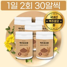 무부형제 대용량 맥주 발효 건조 효모 분말 응축 농축 환 원재료 원산지 국내산 간편한 물과함께 함유량 권장량 섭취량 250g 이마트트레이더스 추천 내돈내산 후기 판매처 구입 구매