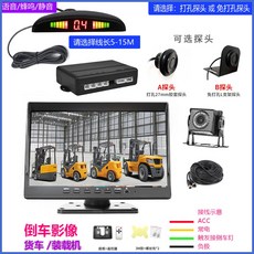 차선이탈경고장치