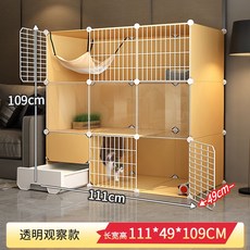 고양이 빌라 케이지 화장실 반려묘 놀이터 조립식 호텔 3단 철장, D.3열3층111x49x109, 1개