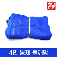 깨털이망 TOP01