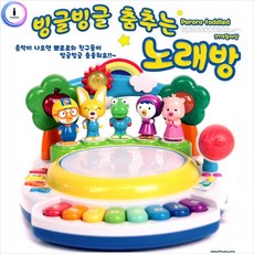 뽀로로빙글빙글