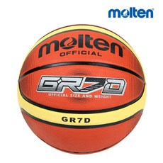 몰텐 농구공 GR7D