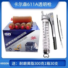 지게차구리스주입