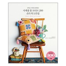 모티브도안