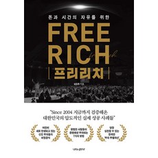 프리스트작가 TOP01