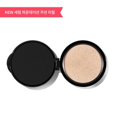 바비브라운엑스트라라이트리필