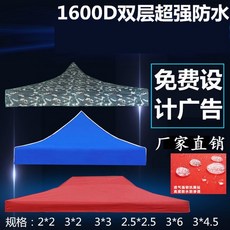 t1600m