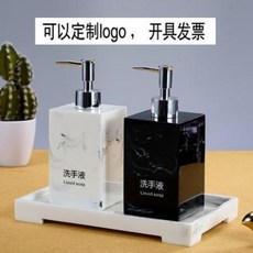북유럽풍 수전 수도꼭지 호텔 손 세정제 북유럽 펌핑 샴푸 나누어 담은 병 비누 세정기 로션 빈병 세트, 24 트레이 글레이즈 블랙&amp;화이트 500ml