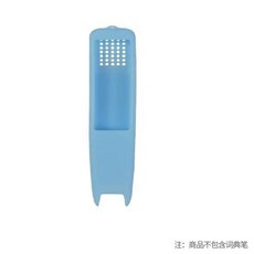 번역펜케이스