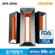 [NASA개발 공기청정기] 에어로사이드 공기청정기 오렌지 APS200S PM2.5 FDA 호흡기질환 의료기기승인 바이러스분해, APS200S 오렌지