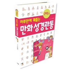 신과함께리메이크