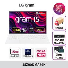 LG전자 2024 그램 15 코어Ultra5 에센스화이트 512GB 32GB WIN11 Home 15Z90S-GA59K, SSD 1TB추가