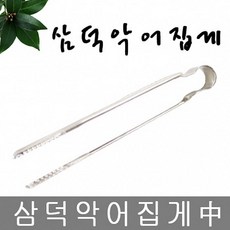 //상품명