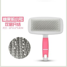 나혼자산다 황재균 애견 강아지 털빗 털 펫브러쉬 푸들 엉킨털 브러시 고양이 목욕 미용, 캔디핑크[s]