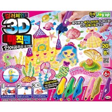 미미월드 T 3D매직펜 인어공주의 성 만들기, 단일옵션, 1개
