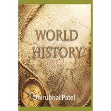 (영문도서) History of The World Paperback, Independently Published, English, 9798614210311