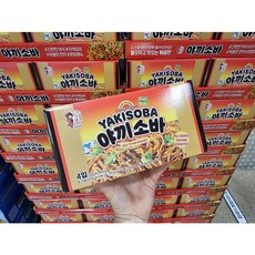 이츠키야끼소바