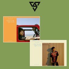 고잉세븐틴화보