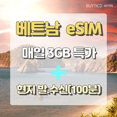 오사카유니버셜스튜디오익스프레스 TOP01