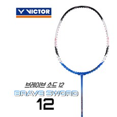 빅터 브레이브소드12 선수용 배드민턴라켓 이용대라켓, 3U