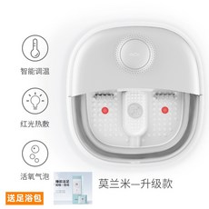 한상 노르딕 접이식 발 씻는 대야 원격 조종 가능 항온 가열 기 전동 커플, 모란미 스타트버튼 시동 스마트 항온