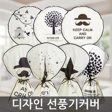 포그네디자인커버