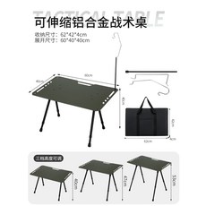 블랙 캠핑 알루미늄 경량 전술 콤마 테이블 접이식 나인, 녹색 접이식 테이블 (다리) + 라이트 스탠드