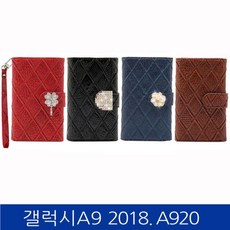 UMI091173[우수상품]NELCHA A920 2018 지갑형 폰케이스 갤럭시A9 갤럭시A920케이스 휴대폰케이스
