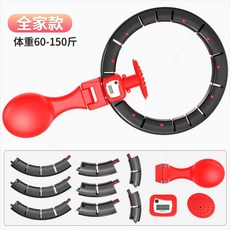 ufo 훌라후프 다이어트 밸런스 훌라후프, 6 세대 가족 모델 계산 : 체중 60-150g