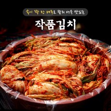작품김치 중국산김치10kg, 수입생썰은김치 10kg, 10kg