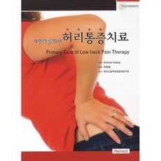 한솔쿨매트