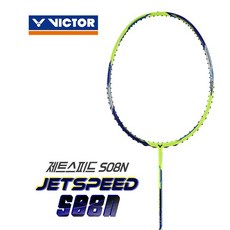 빅터 제트스피드 S08 NEW 가성비 배드민턴라켓 4U