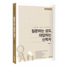 박재은