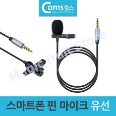 4파이핀