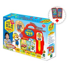 리틀퓨처북뽀로로펜3.0스마트폰세트