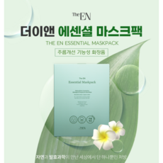 엔더7
