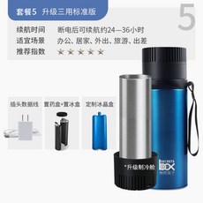 인슐린시크릿박스