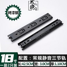 밥솥레일부품