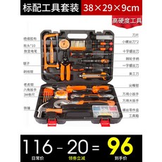 62582b9d82bb511f505cec1980e4122bc52f81c2420de485a395aed90b8f.jpg