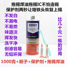 메인보드세척제