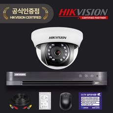 하이크비전 200만화소 CCTV 카메라 녹화기 세트 4채널 HDD 1TB 하드 하이박스 포함, 실내 카메라 1대세트 - 하이크비전cctv