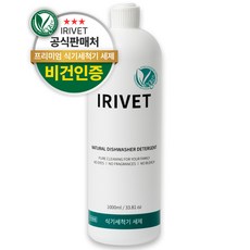 아이리벳 내츄럴 식기세척기 액체 세제, 1개, 1L