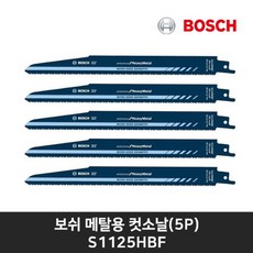 보쉬컷소날터프박스