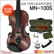 심로바이올린mn100s